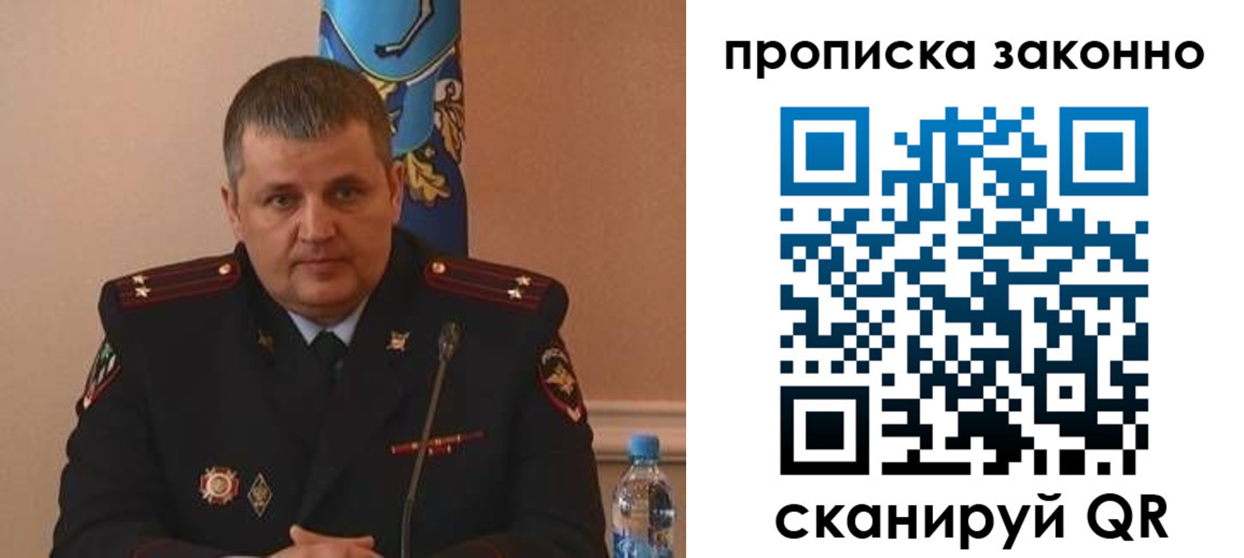прописка для школы в Спасске-Дальнем